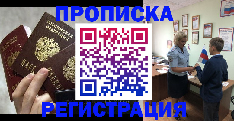 форма 3 в Тереке